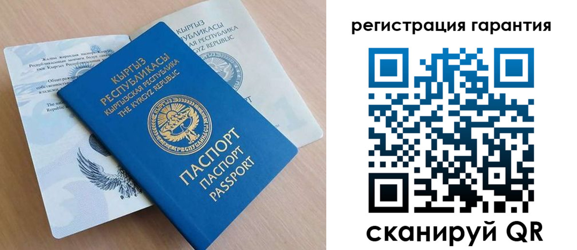 прописка иностранных граждан в Шатуре