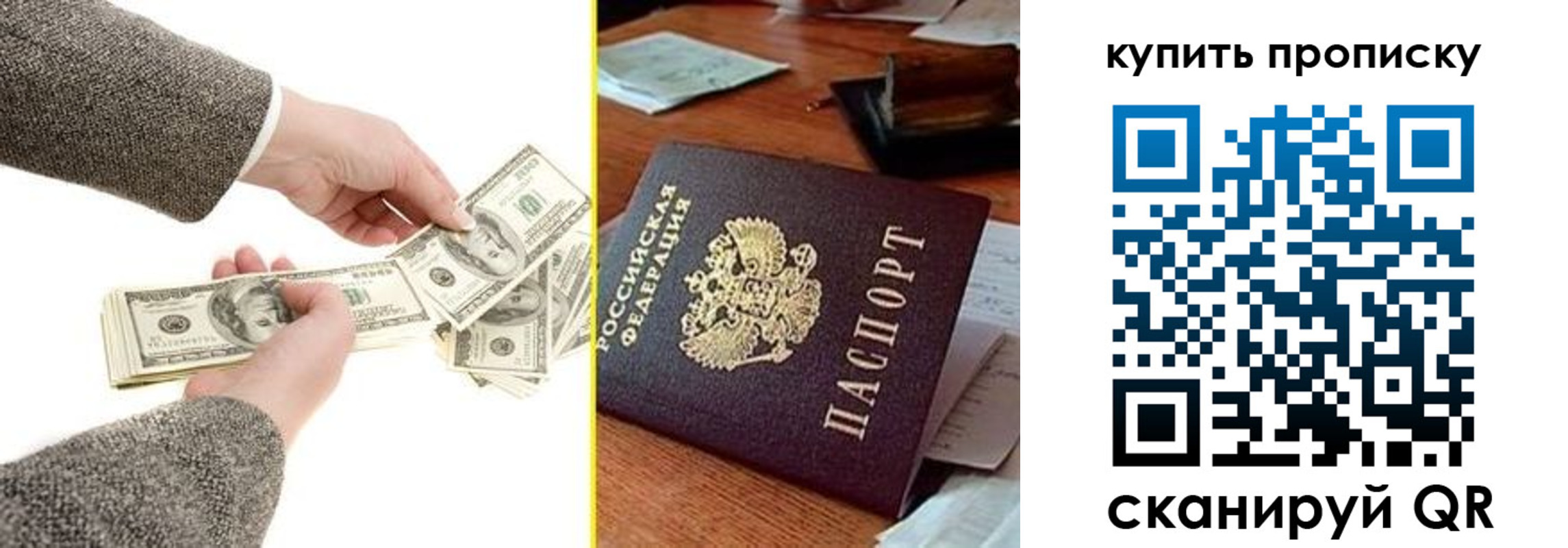 временная регистрация собственник в Шатуре