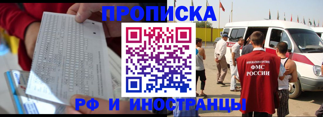 пропишу в квартире в Шатуре