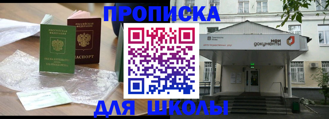 пропишу в квартире в Шатуре