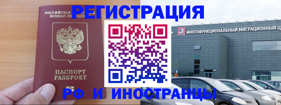 временная регистрация госуслуги в Шатуре