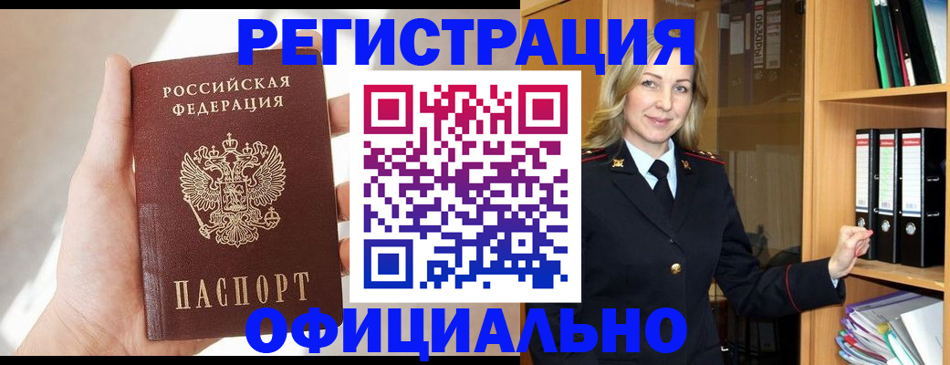 прописка поиск в Шатуре