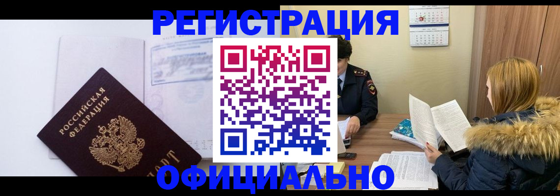 регистрация для дет. сада в Шатуре