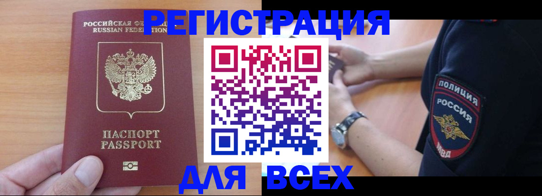 пропишу в квартире в Шатуре