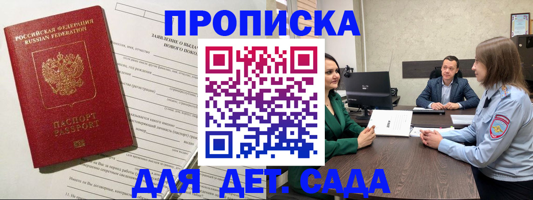 регистрация в Шатуре