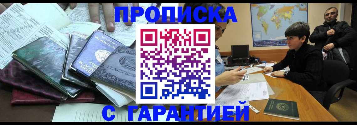 найти адрес прописки в Шатуре