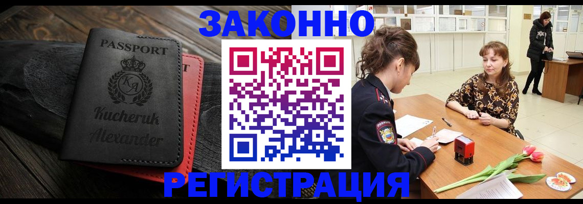 регистрация для дет. сада в Шатуре